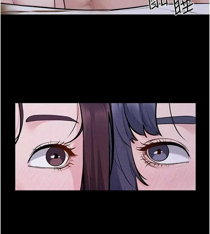 漫画《继母与继姐》最终话第94张图