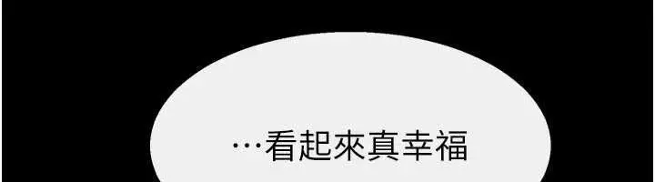 漫画《继母与继姐》最终话第95张图