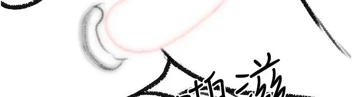 漫画《继母与继姐》后记第121张图