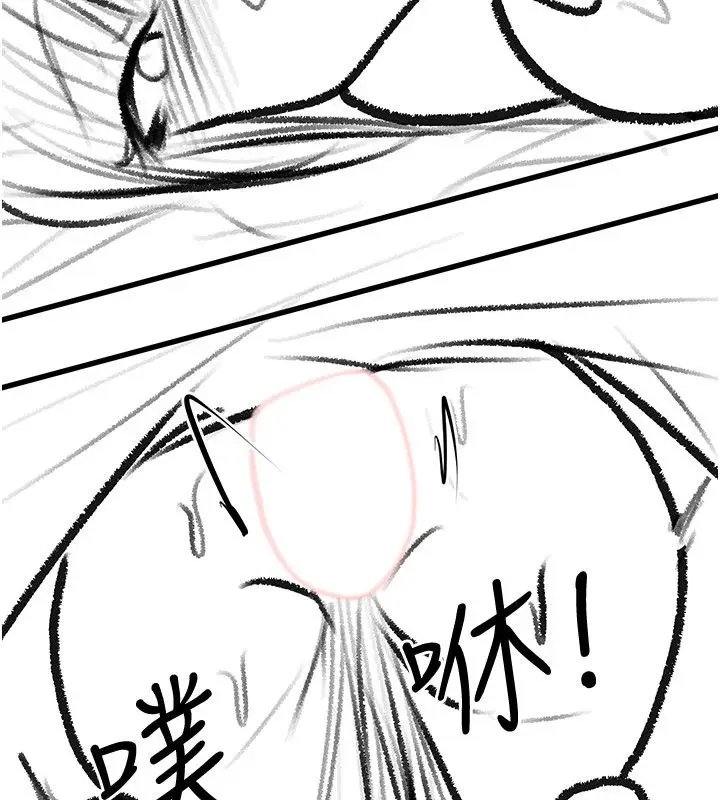 漫画《继母与继姐》后记第125张图