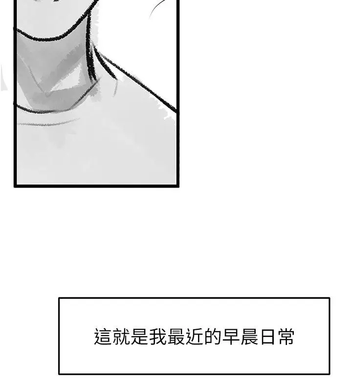 漫画《继母与继姐》后记第134张图