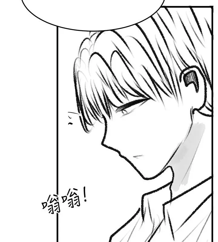 漫画《继母与继姐》后记第141张图