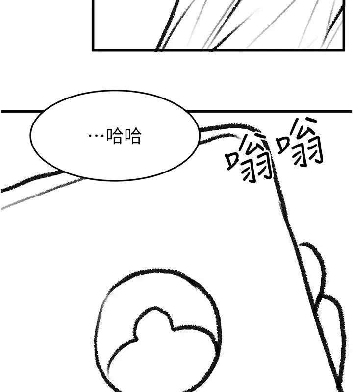 漫画《继母与继姐》后记第142张图