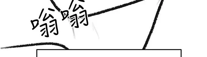 漫画《继母与继姐》后记第144张图