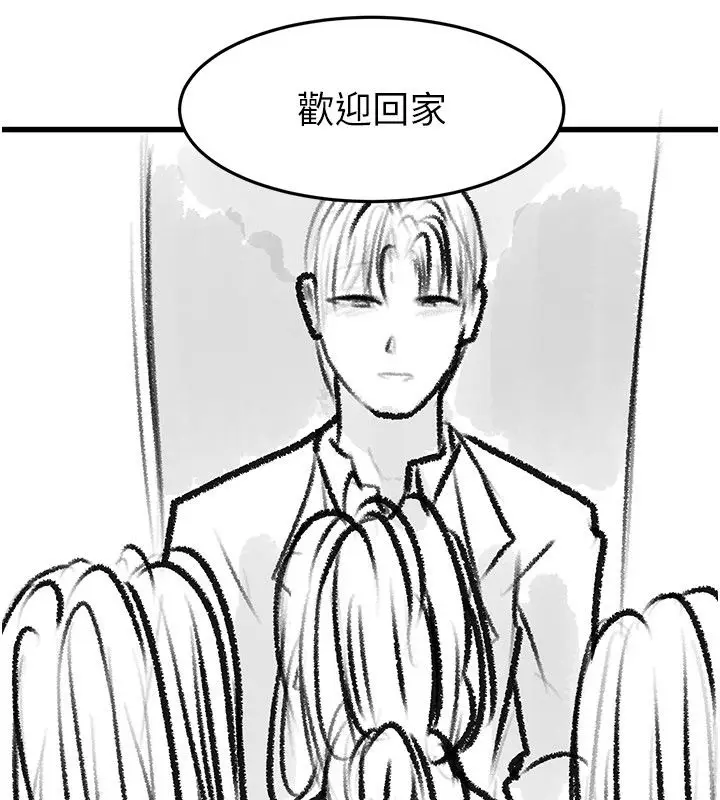 漫画《继母与继姐》后记第155张图
