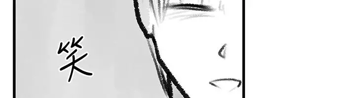漫画《继母与继姐》后记第162张图