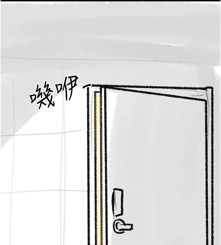 漫画《继母与继姐》后记第164张图
