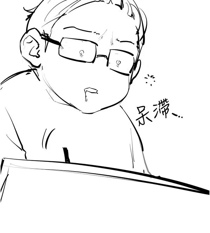 漫画《继母与继姐》后记第176张图