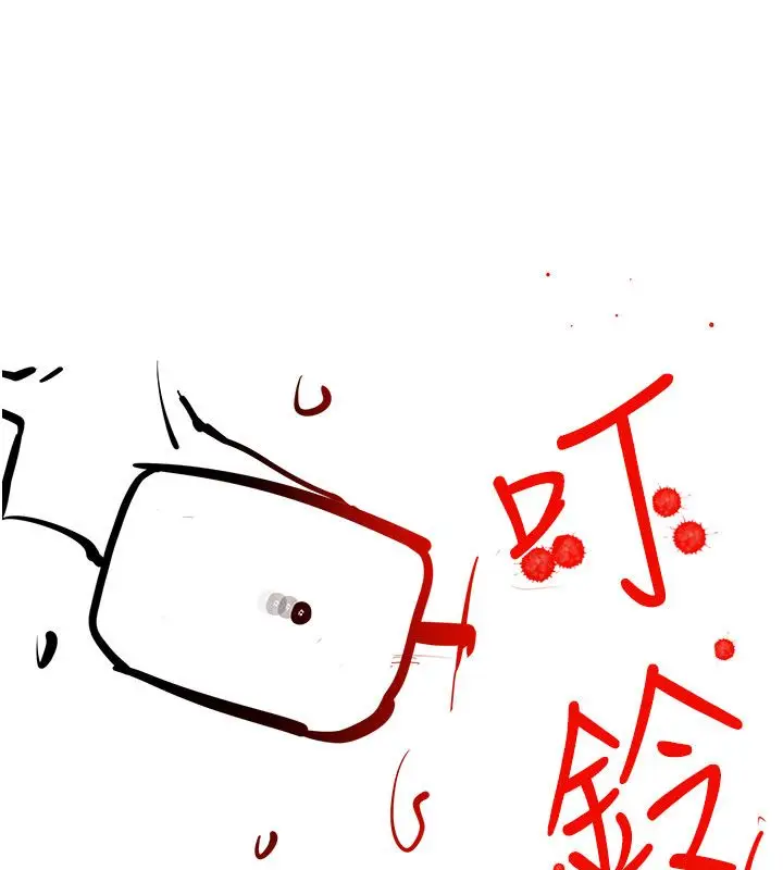 漫画《继母与继姐》后记第177张图