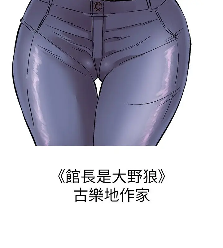 漫画《继母与继姐》后记第207张图