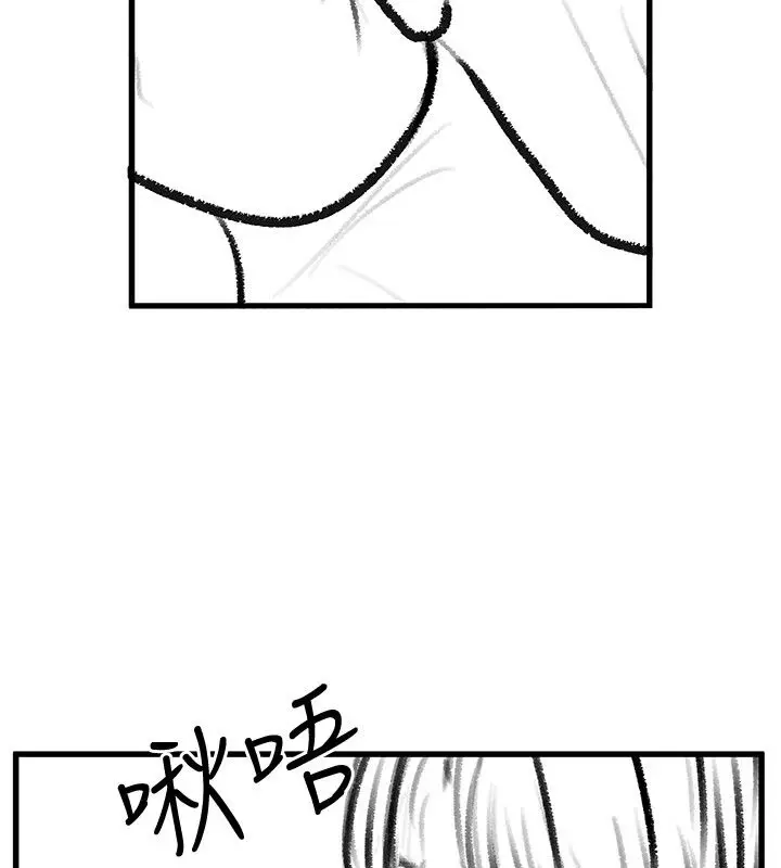 漫画《继母与继姐》后记第82张图
