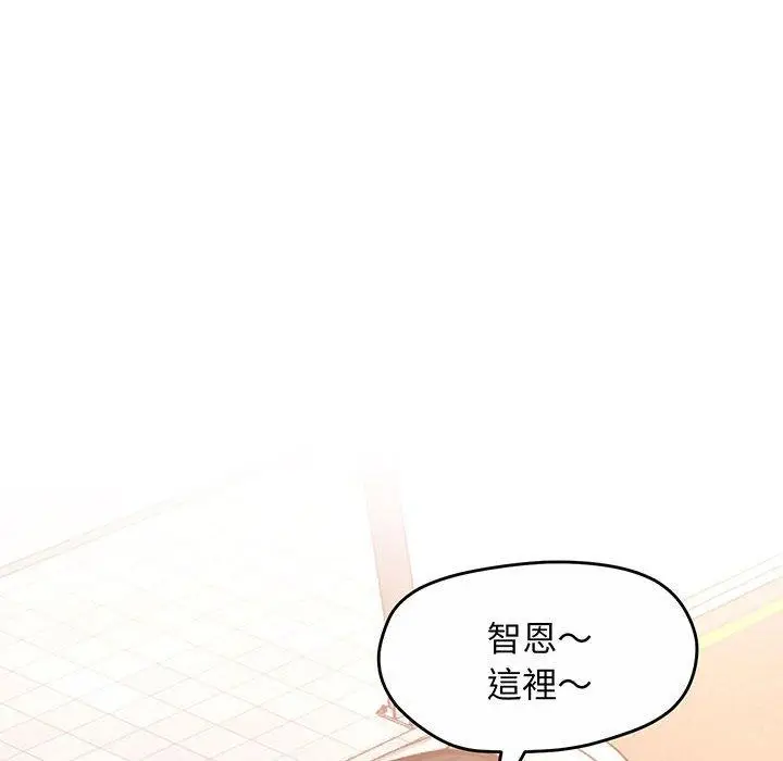 漫画《超人气美术家教/上门男家教》第1话第16张图