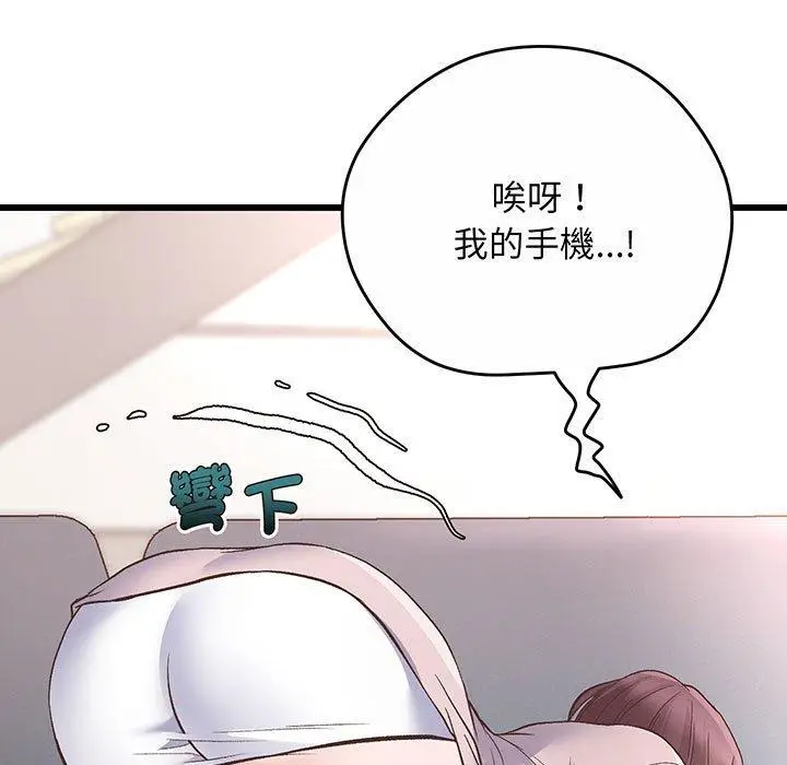 漫画《超人气美术家教/上门男家教》第1话第186张图