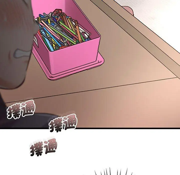 漫画《超人气美术家教/上门男家教》第1话第188张图