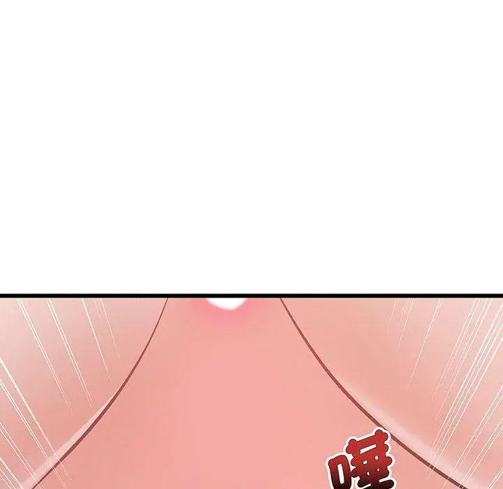 漫画《超人气美术家教/上门男家教》第1话第193张图