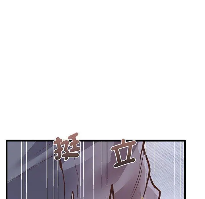 漫画《超人气美术家教/上门男家教》第1话第197张图