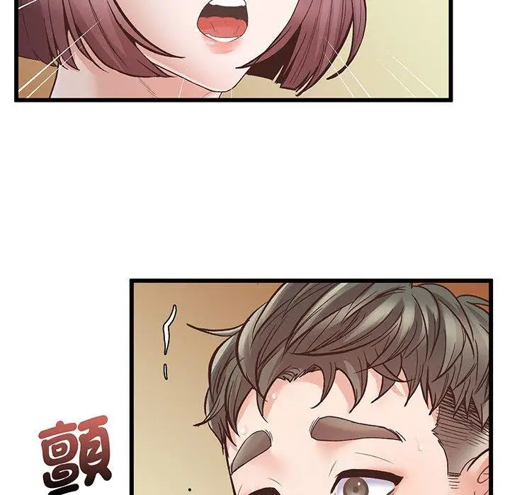 漫画《超人气美术家教/上门男家教》第1话第222张图