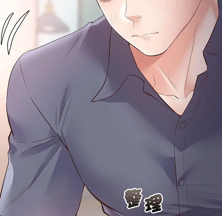 漫画《超人气美术家教/上门男家教》第1话第230张图