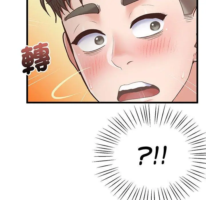 漫画《超人气美术家教/上门男家教》第1话第233张图