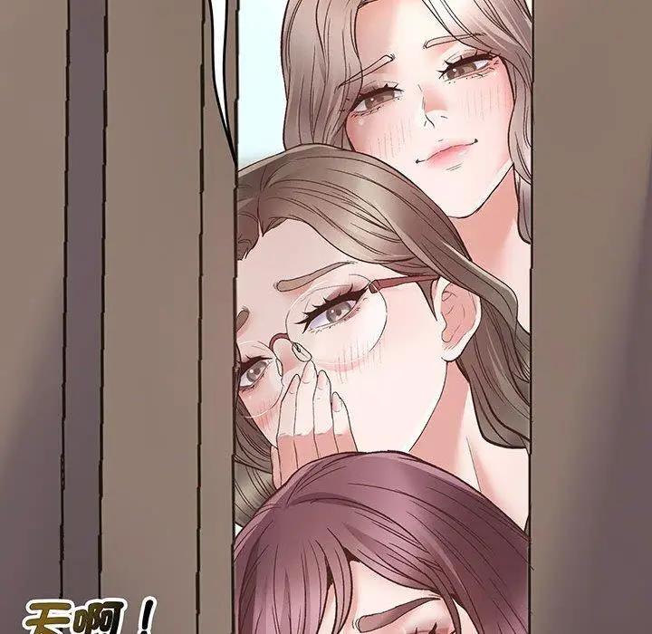 漫画《超人气美术家教/上门男家教》第1话第235张图