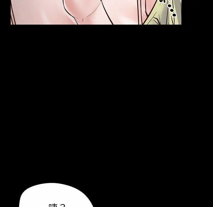 漫画《超人气美术家教/上门男家教》第2话第119张图