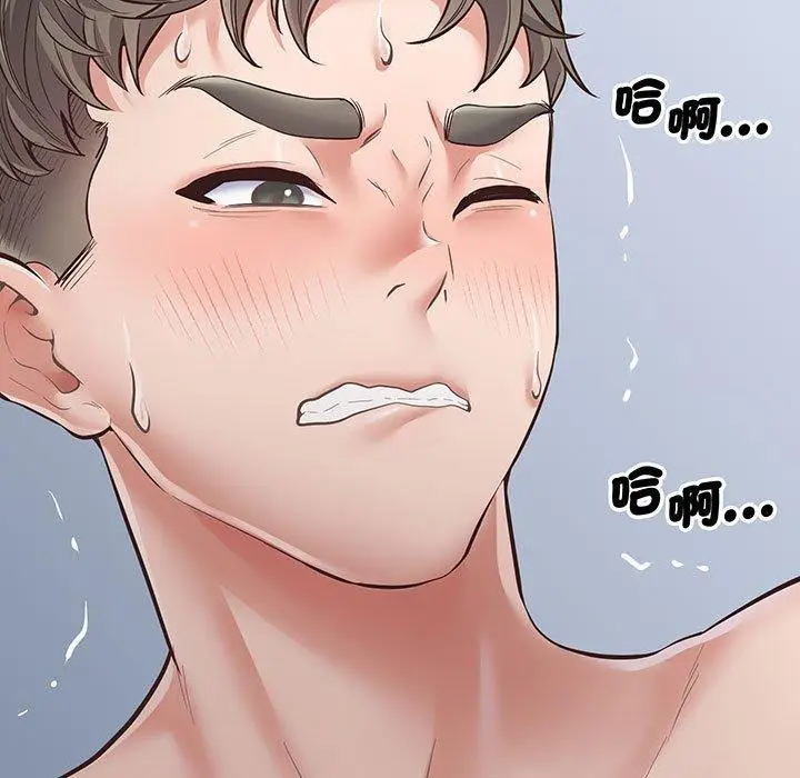 漫画《超人气美术家教/上门男家教》第2话第148张图