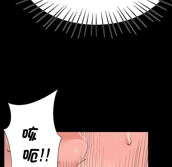 漫画《超人气美术家教/上门男家教》第2话第154张图