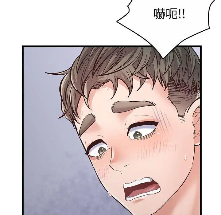 漫画《超人气美术家教/上门男家教》第2话第16张图