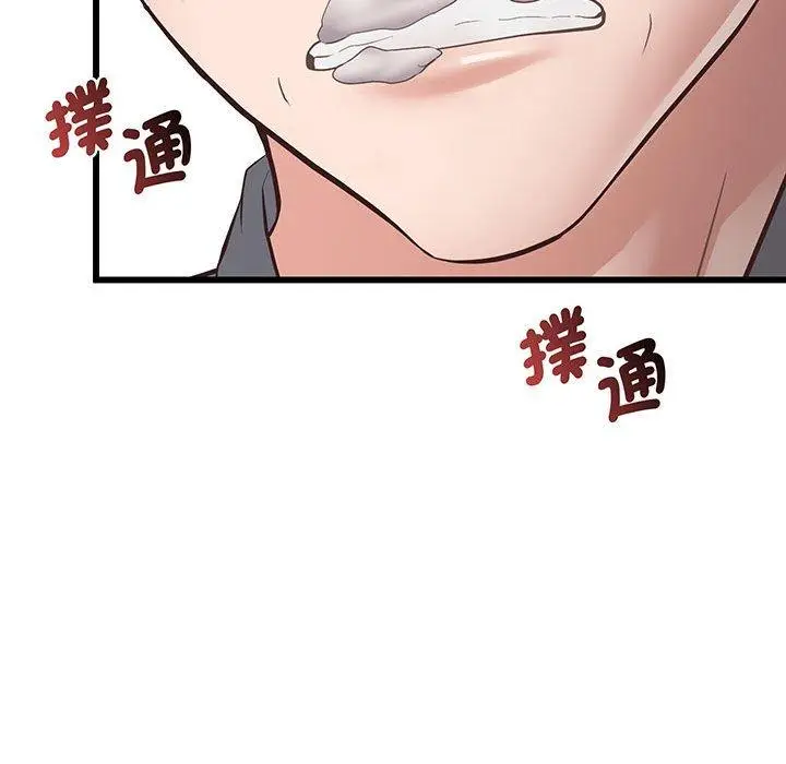 漫画《超人气美术家教/上门男家教》第3话第112张图
