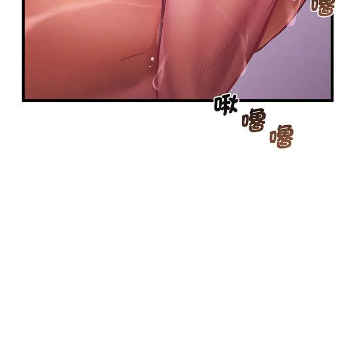 漫画《超人气美术家教/上门男家教》第3话第128张图