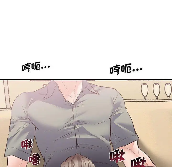 漫画《超人气美术家教/上门男家教》第3话第142张图