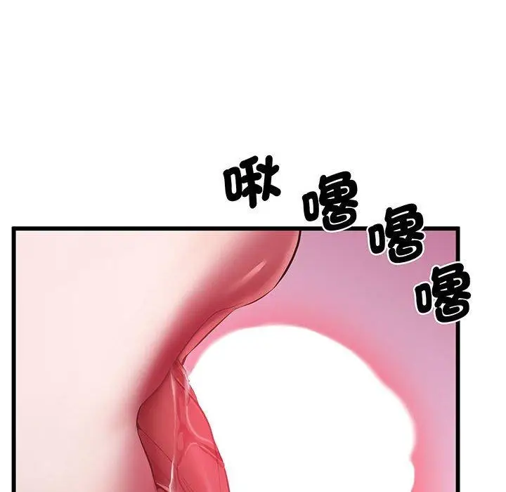 漫画《超人气美术家教/上门男家教》第3话第145张图