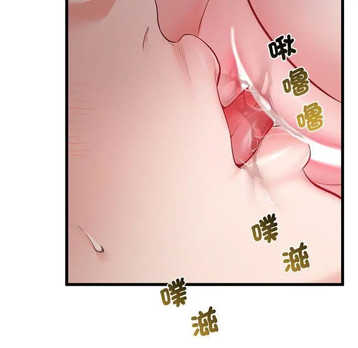 漫画《超人气美术家教/上门男家教》第3话第162张图