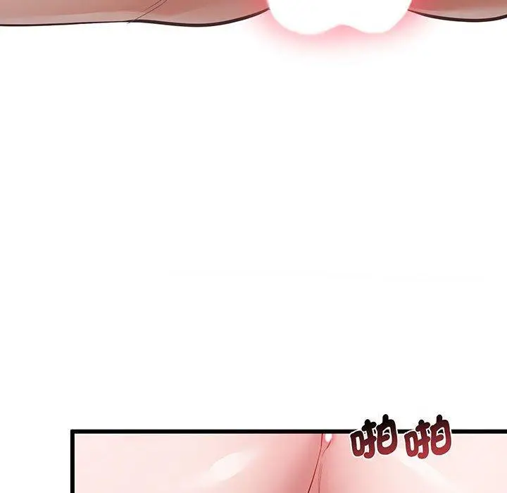 漫画《超人气美术家教/上门男家教》第3话第173张图