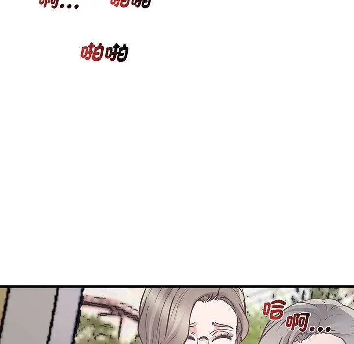 漫画《超人气美术家教/上门男家教》第3话第183张图