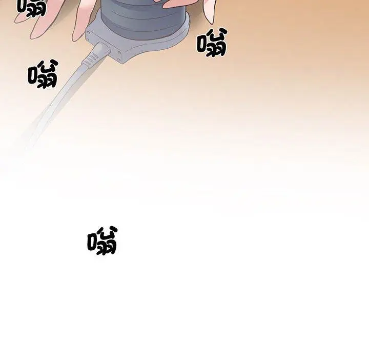 漫画《超人气美术家教/上门男家教》第3话第90张图