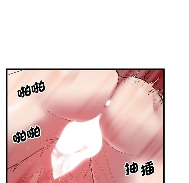 漫画《超人气美术家教/上门男家教》第4话第138张图