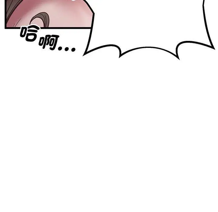 漫画《超人气美术家教/上门男家教》第4话第146张图