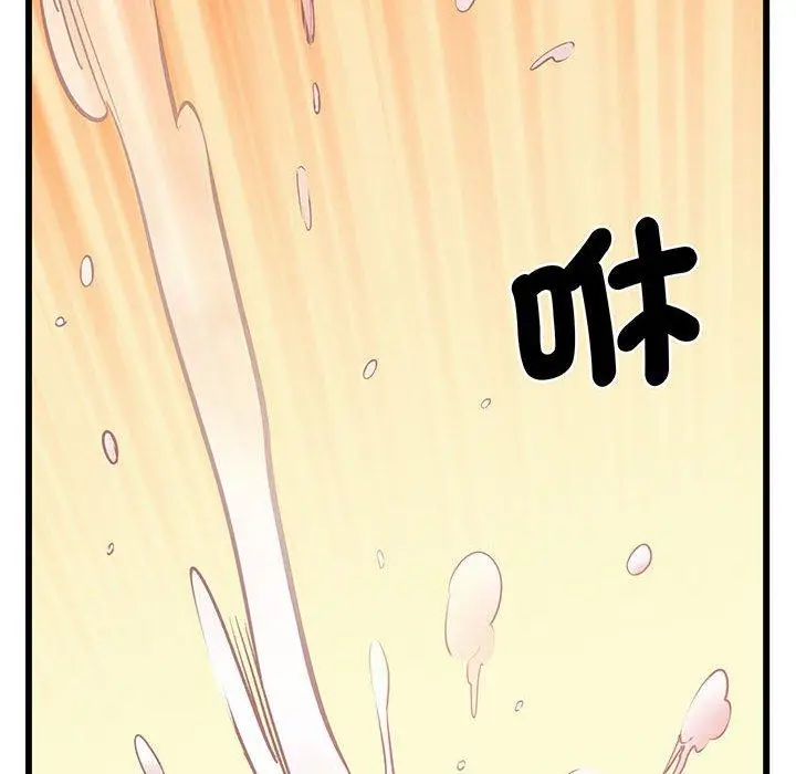 漫画《超人气美术家教/上门男家教》第4话第152张图