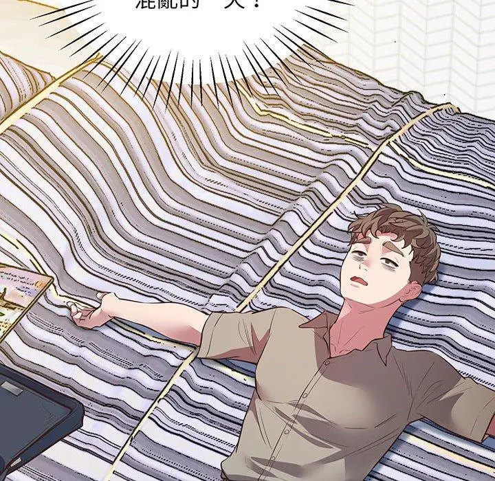 漫画《超人气美术家教/上门男家教》第4话第166张图