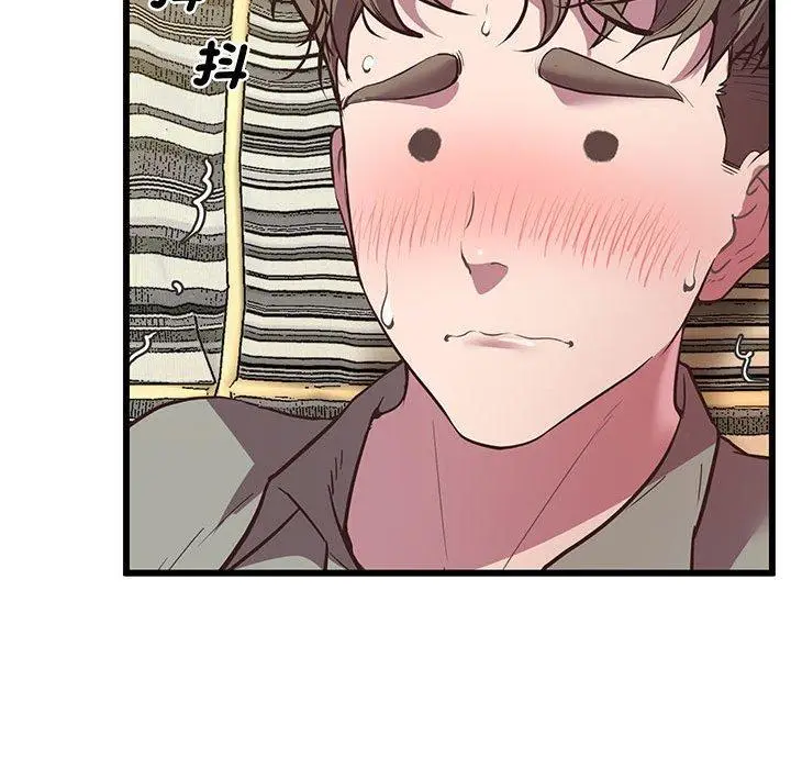 漫画《超人气美术家教/上门男家教》第4话第183张图