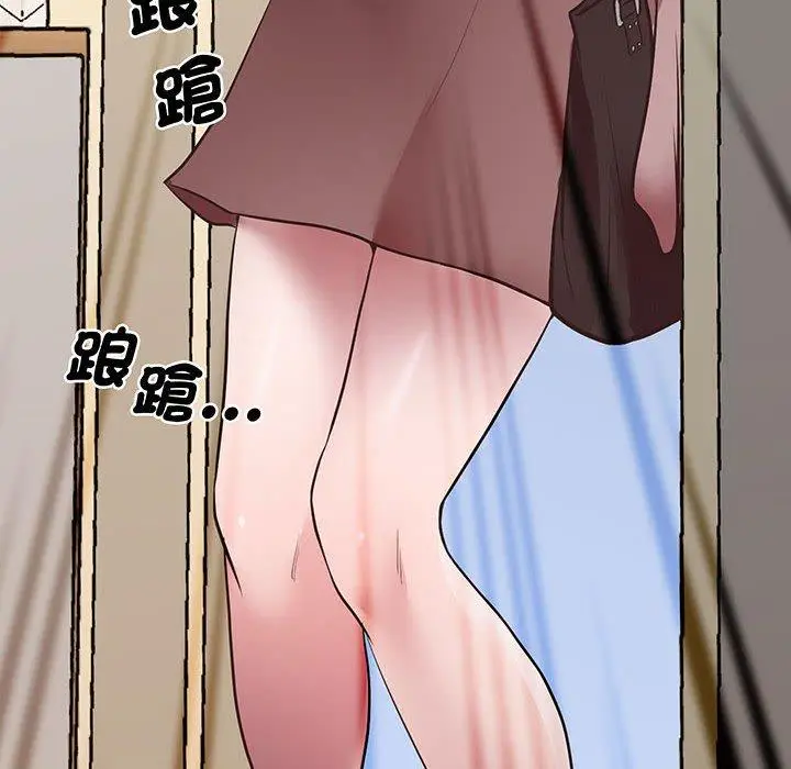 漫画《超人气美术家教/上门男家教》第4话第192张图