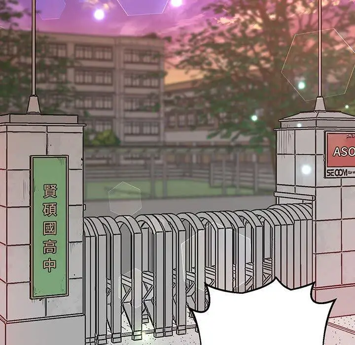 漫画《超人气美术家教/上门男家教》第4话第26张图