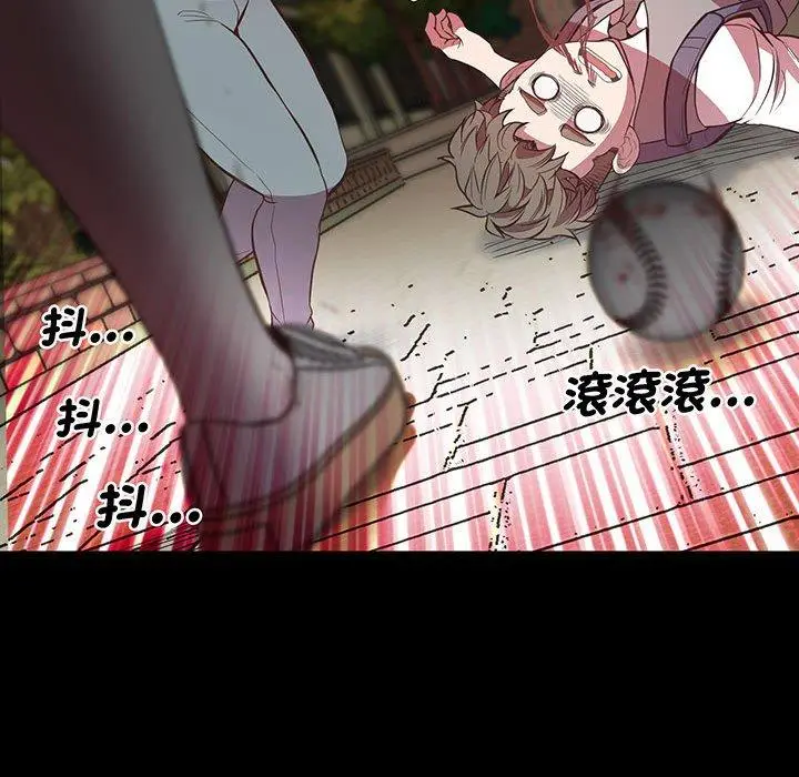 漫画《超人气美术家教/上门男家教》第4话第46张图
