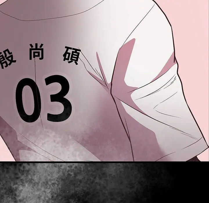 漫画《超人气美术家教/上门男家教》第4话第65张图