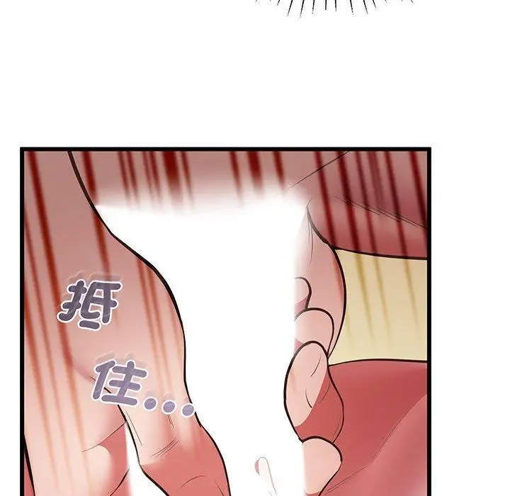 漫画《超人气美术家教/上门男家教》第4话第88张图
