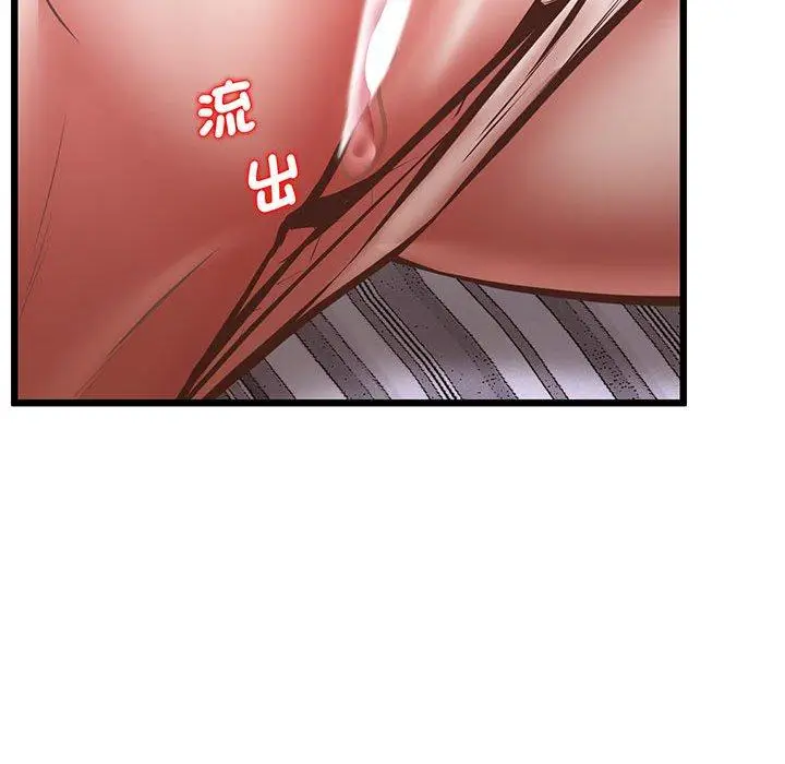 漫画《超人气美术家教/上门男家教》第5话第115张图