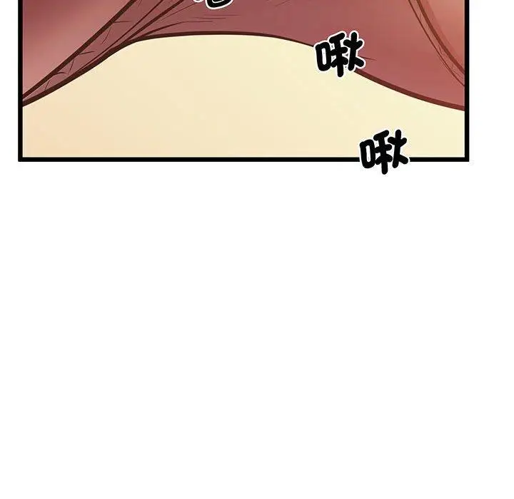 漫画《超人气美术家教/上门男家教》第5话第123张图
