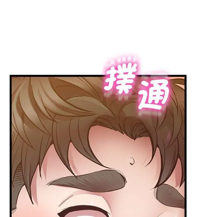 漫画《超人气美术家教/上门男家教》第5话第141张图