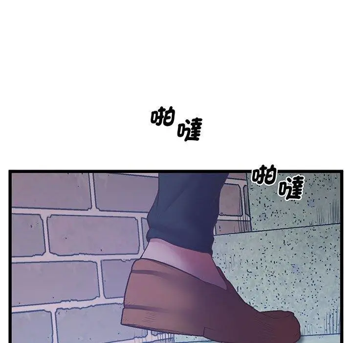 漫画《超人气美术家教/上门男家教》第5话第149张图